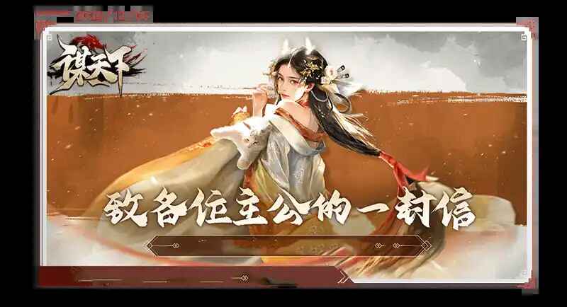 八荒主宰BOSS刷新与蹲点战术手册:散人打宝不空